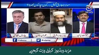 Anchor Imran Khan Ka Maulana Tariq Jameel Ke Bayan Par Rad-e -Amal