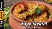 बची हुई चिकन करी से बनाएं ज़ायकेदार बिरयानी चुटकियों में | Easy Biryani Recipe from leftover chicken by Chef Ashish Kumar