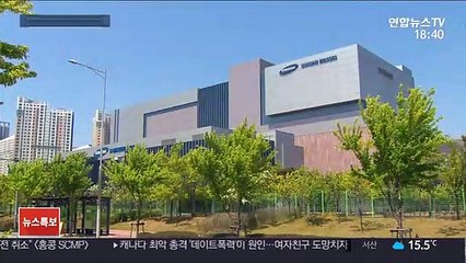 삼성 임원 연일 소환…분식회계·합병 수사 막바지