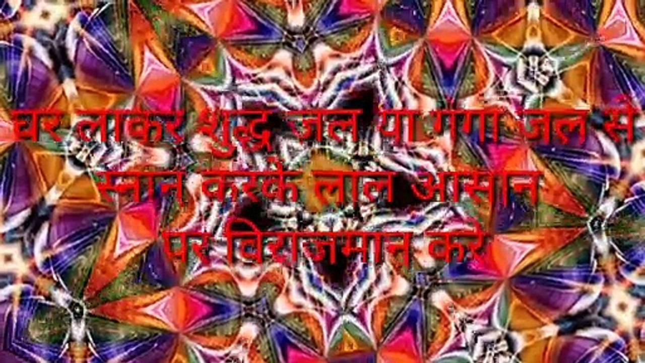 श्वेतार्क गणपति जी को सिद्ध कैसे करें वीडियो को ध्यान से देखिए और सीखें