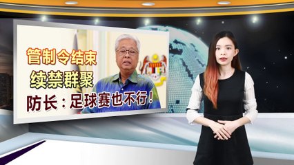 【新闻抢鲜报】2020-04-25