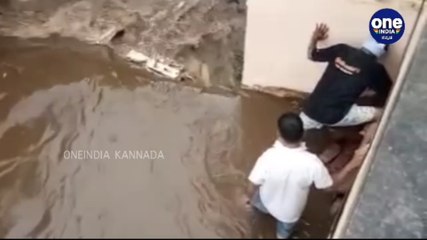 ಹಾಸನದಲ್ಲಿ ಧಾರಾಕಾರ‌ ಮಳೆಯಿಂದ ಮನೆಯೊಳಗೆ ನುಗ್ಗಿದ ನೀರು,ಜನರ ಪರದಾಟ | Oneindia Kannada