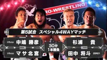 Masato Tanaka vs Takashi Sugiura vs Masa Kitamiya vs Katsuhiko Nakajima