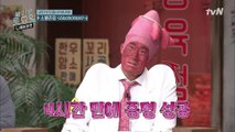 받쓰판 대격변 가사 이동!! 고구마의 결정적 캐치?!