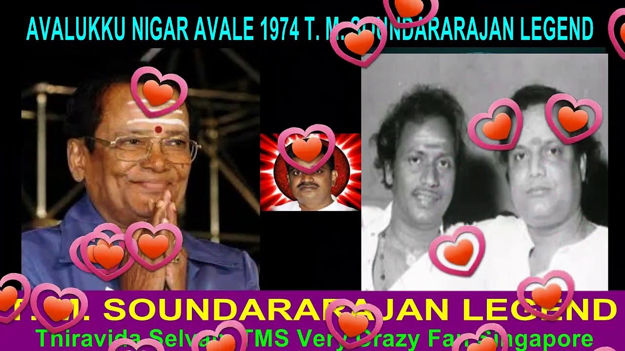 AVALUKKU NIGAR AVALE 1974 T. M. SOUNDARARAJAN LEGEND