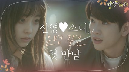 ★입덕모먼트★박진영,시위현장 속 전소니 손을 꼭 #재현선배등장