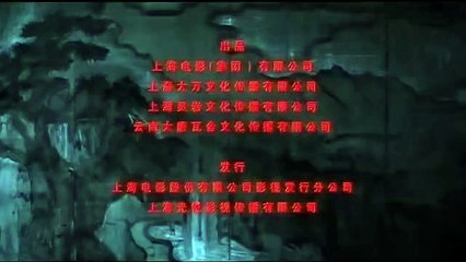 [Trailer Movie-预告片] Bloody Doll - 怨灵人偶 3D - Jiro Wang 汪东城