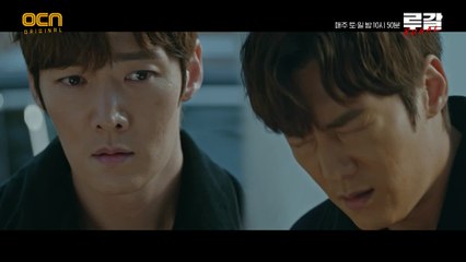 "희대의 살인마 강기범" 팻말에 흔들리는 최진혁!