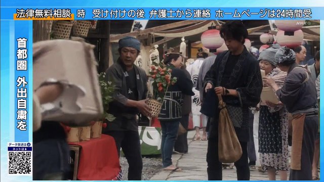 雲霧仁左衛門3 3話 動画 年4月25日 ほおずきの調べ 0425 動画 Dailymotion