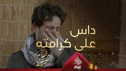 الصديق الحقيقي يختار صديقه فوق كرامته