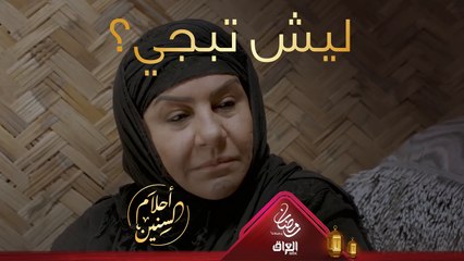 البني آدم ليش يبجي؟ من الظيم لو من الفرحة؟