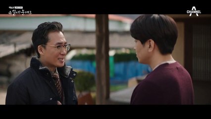 "시작이야...이제!" 본격적인 반격에 나서는 길해연과 고원희!