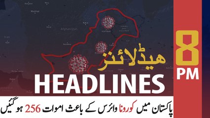 ARY NEWS HEADLINES | 8 PM | 25TH APRIL 2020