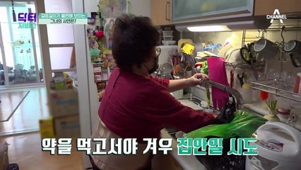 불편한 걸음걸이는 물론, 의자 없인 생활이 안된다? 3mm 무릎 연골의 중요성 '관절염'!