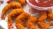 মচমুচে চিংড়ী ফ্রাই_ চিংড়ী ভাজা রেসিপি - Chingri Fry Recipe Bangla - Shrimp Fried Recipe