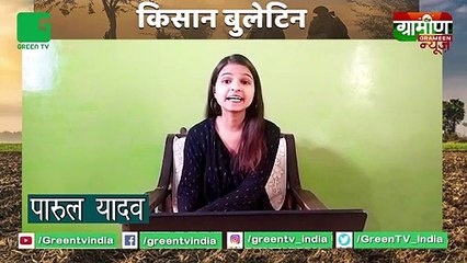 Kisan ने तय किया 50 Rs/- से 50 Lac का सफर : सफ़ल किसान Gansu Mahato | Positive Story : Kisan Bulletin | Grameen News