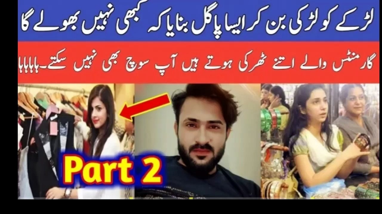 Sibtain_Prank_Call_To_Junaid_Part_2___Sibtain_Pran
