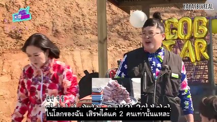 [ซับไทย] K-BOB Star ตอน คราวิตี้ 1-2