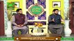 Mah E Ramzan | Shan e Ramzan | Islamic Information | Mufti Muhammad Ismail Norani | ARY Qtv