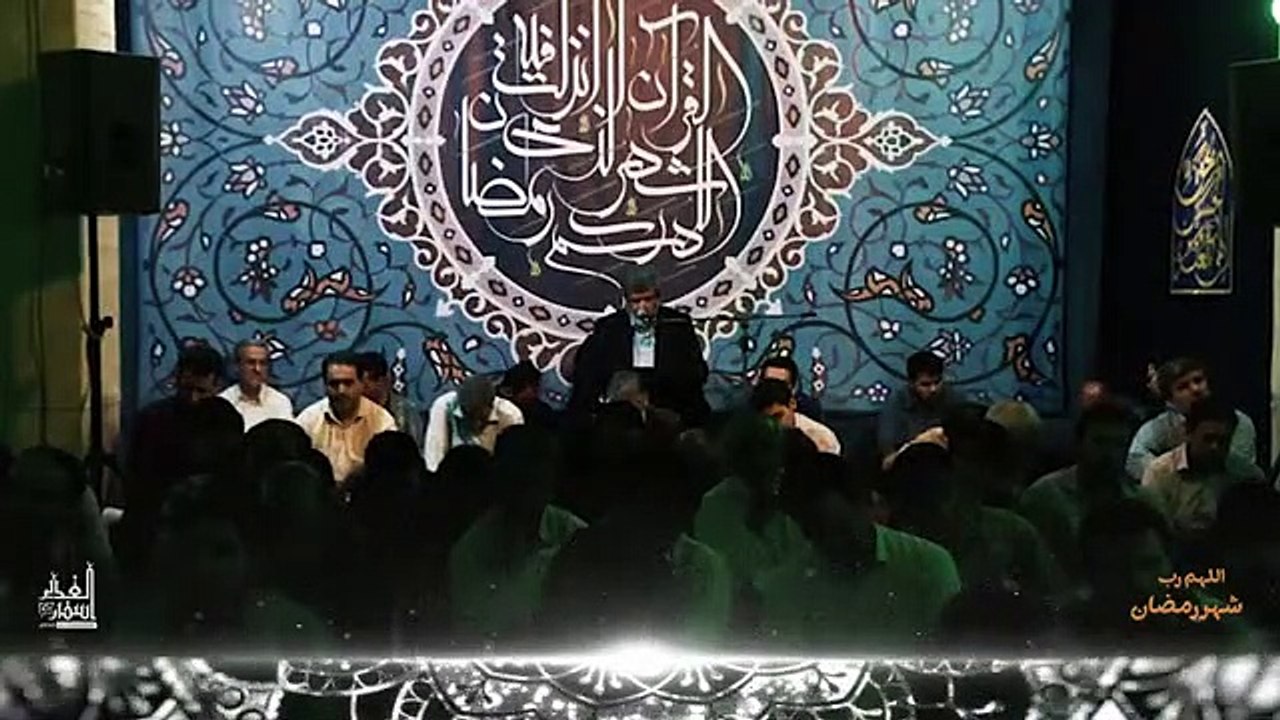 اللهم رب شهر رمضان - الحاج مهدي سماواتي