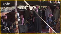 مسلسل رياح السموم رمضان ٢٠٢٠ - الحلقة الثانية | Reyah Al Sumoom - Episode 2