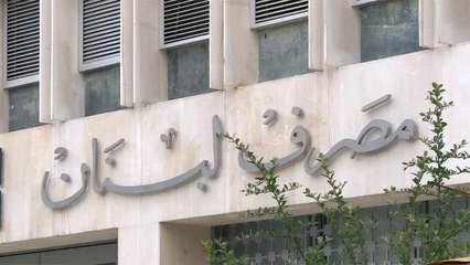 لبنان.. دياب يهاجم رياض سلامة ويصف سياسته النقدية بالغامضة والمريبة