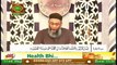Daura E Tarjuma E Quran | Naimat e Iftar | Shan e Ramzan | Segment 2 | 25th April 2020 | ARY Qtv