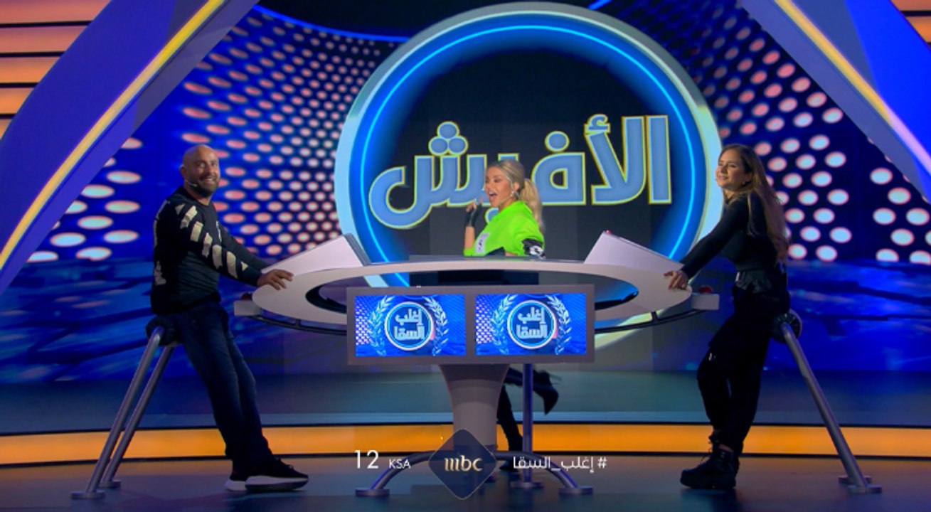 انتظروا النجمة نيللي كريم أمام أحمد السقا في حلقة جديدة من إغلب السقا
