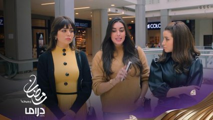 نجوم الدراما العربية تلتقون بهم  يومياً ابتداءً من الـ 2 ظهراً بتوقيت السعودية على MBC دراما # رمضان _ يجمعنا