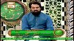 Allah Kay Pasandida Bnaday | Rehmat E Sahar | Shan E Ramzan | Segment 1 | 26th April 2020 | ARY Qtv