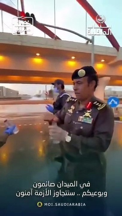 وأظهر مقطع الفيديو أحد رجال الأمن يرفع يده بالدعاء وقت الأذان، بينما يقوم عدد آخر من رجال الأمن بتوزيع التمور والماء على الصائمين.