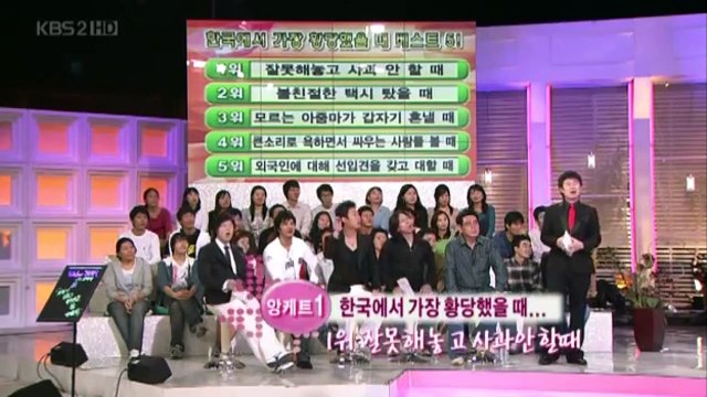 Daniela Schlick German Girl Say About When Korean Ah jum ma Walk Down The Street, They Push The People Next To Them And Swing Their Arms So Strongly Misuda 다니엘라 슐릭