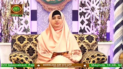 Video herunterladen: Mah E Ramzan Ki Fazilat | Shan e Ramzan | Huzoor S.A.W Kay Farameen | Nida Naseem Kazmi | ARY Qtv