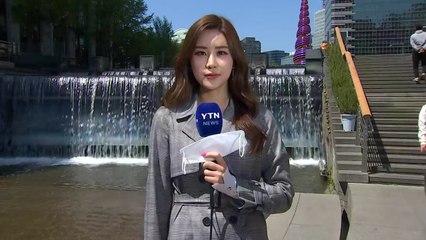 [날씨] 휴일, 대체로 맑고 대기 건조...강원·경북 북부 비 / YTN