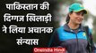 Former Pakistan Skipper Sana Mir announces her retirement from International cricket |वनइंडिया हिंदी