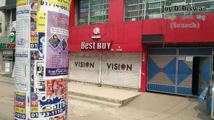 ব্যস্ত রাজপথ আতঙ্কে শূন্য ║ Coronavirus COVID-19 Bangladesh Day 2