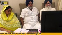 ਅਕਾਲੀ ਦਲ ਨੇ ਚੁੱਕੀ ਅਵਾਜ਼ Shiromni akali dal is active for Punjab