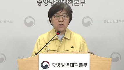 중앙방역대책본부장 브리핑 (4월 26일) / YTN