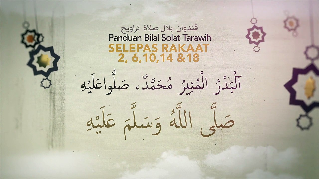 Panduan Bilal Solat Tarawih