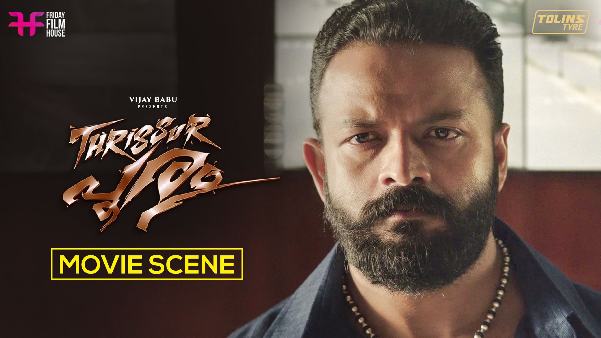 Thrissur Pooram Movie Scene Jayasurya Vijay Babu Swathi Reddy