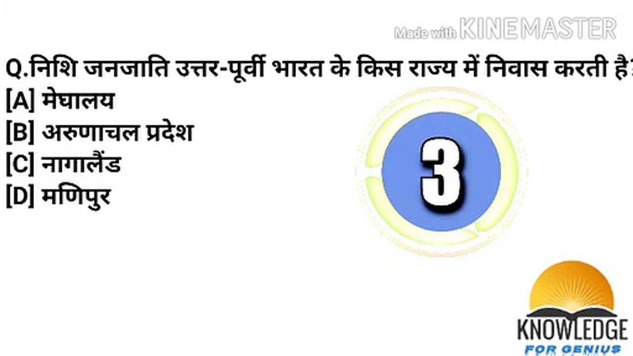क्या आप दे सकते ह इन सवालों के जवाब||what can you have answers to these questions||Knowlegde for genius ||hindi gk question answers ||samanya gyaan ||gk hindi ||
