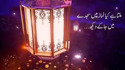 Ramzan Mubarak WhatsApp Status 2020 - Ramadan Status - Ramadan kareem - Ramzan Coming soon