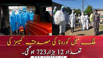 Pakistan’s Corona Confirmed Cases Surge Past 12,723 with 269 Deaths