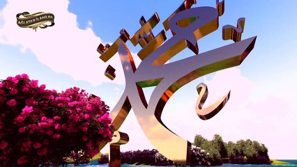 Ağlatan İlahi - Sensiz Şu Dünyanın Tadı Kalmadı Yanık Halil- Efendim Sultanım