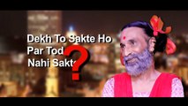 'Dekh To Sakte Ho Par Tod Nahi Sakte ' (Comedy) Episode 2  (3 Idiots Show)