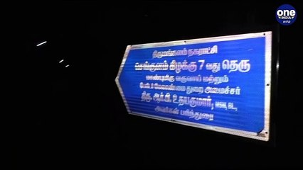 மனைவி இறந்தது கூட தெரியாமல் இரு நாட்களாக பராமரித்த கணவர் - வீடியோ