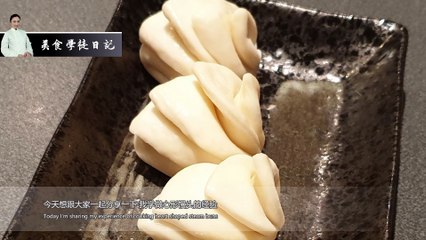 【美食学徒日记 HD 1080】 心形馒头 Heart Shaped Steam Buns