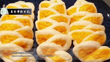 【美食学徒日记 HD 1080】双色树叶串串包 Double Coloured Leaf Shaped Buns