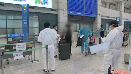 우즈벡 '코로나19' 자문 崔교수 외 우리 국민 194명 귀국 / YTN