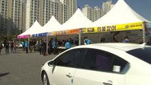 '드라이브 스루' 수산물 판매 행사...전국 6개 지자체 열려 / YTN